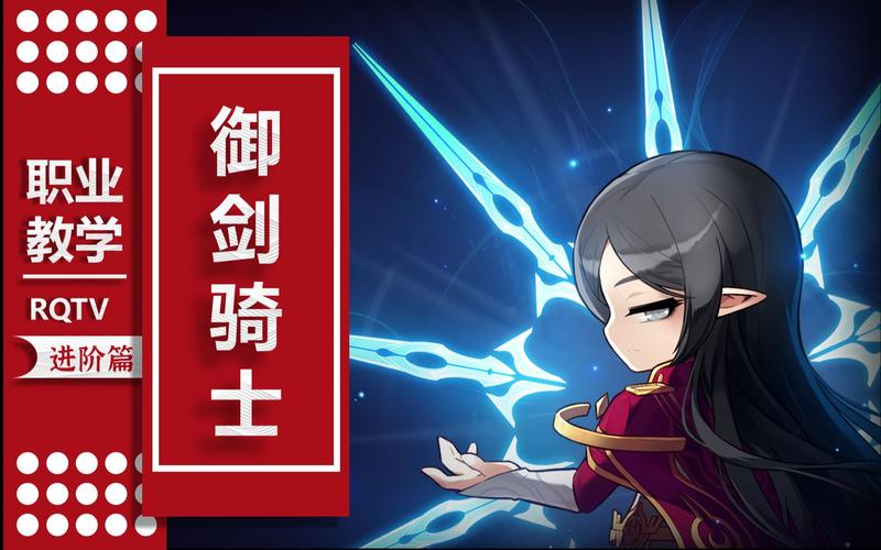 冒险岛哪个职业伤害高,冒险岛那个职业伤害高-第3张图片-文史 冒险岛哪个职业伤害高,冒险岛那个职业伤害高-第3张图片-文史