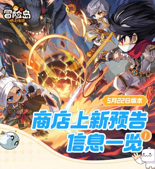 冒险岛哪个职业伤害高,冒险岛那个职业伤害高-第4张图片-文史 冒险岛哪个职业伤害高,冒险岛那个职业伤害高-第4张图片-文史
