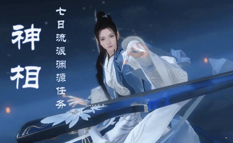 逆水寒2022平民玩什么(逆水寒平民玩家)-第5张图片-文史 逆水寒2022平民玩什么(逆水寒平民玩家)-第5张图片-文史