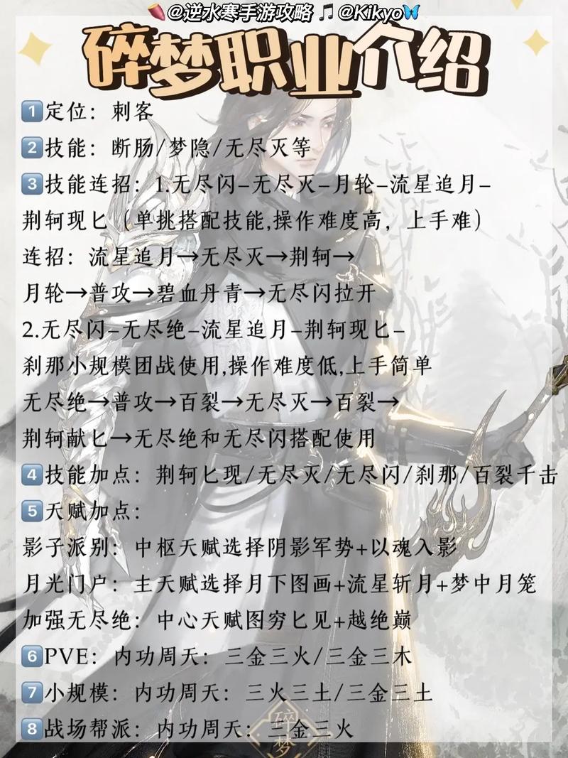 逆水寒2022平民玩什么(逆水寒平民玩家)-第6张图片-文史 逆水寒2022平民玩什么(逆水寒平民玩家)-第6张图片-文史