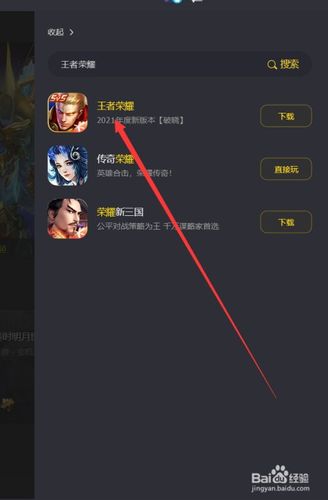 王者荣耀怎么免费领皮肤永久(王者荣耀怎么免费领皮肤永久2022)-第2张图片-文史 王者荣耀怎么免费领皮肤永久(王者荣耀怎么免费领皮肤永久2022)-第2张图片-文史