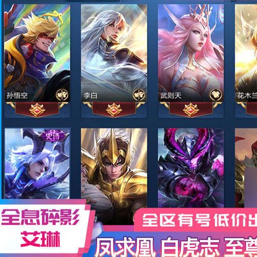 王者荣耀怎么免费领皮肤永久(王者荣耀怎么免费领皮肤永久2022)-第4张图片-文史 王者荣耀怎么免费领皮肤永久(王者荣耀怎么免费领皮肤永久2022)-第4张图片-文史