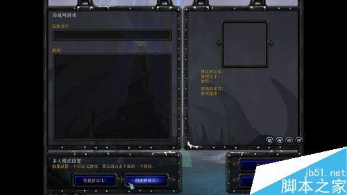 魔兽争霸屏幕怎么变满屏,魔兽争霸屏幕怎么变满屏了-第5张图片-文史 魔兽争霸屏幕怎么变满屏,魔兽争霸屏幕怎么变满屏了-第5张图片-文史