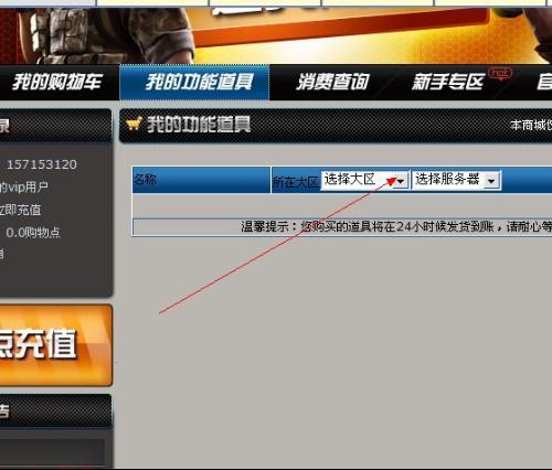 手游cf怎么改名字(cf手游怎么改名称)-第5张图片-文史 手游cf怎么改名字(cf手游怎么改名称)-第5张图片-文史