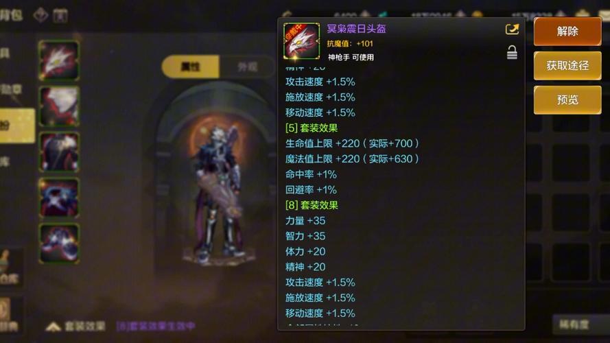 dnf手游时装怎么获得,dnf手游装扮-第2张图片-文史 dnf手游时装怎么获得,dnf手游装扮-第2张图片-文史