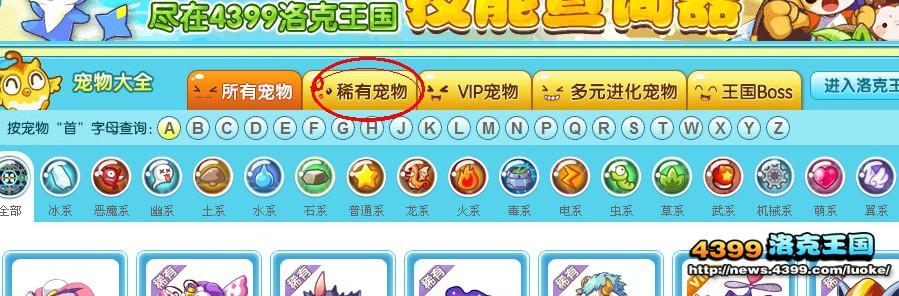 洛克王国小包子熊绝版了吗(洛克王国包粽子)-第3张图片-文史 洛克王国小包子熊绝版了吗(洛克王国包粽子)-第3张图片-文史