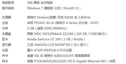 剑灵用什么cpu比较好,剑灵用什么cpu比较好用-第3张图片-文史 剑灵用什么cpu比较好,剑灵用什么cpu比较好用-第3张图片-文史