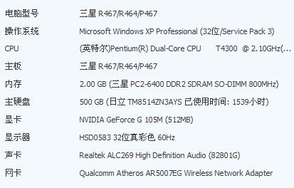 剑灵用什么cpu比较好,剑灵用什么cpu比较好用-第5张图片-文史 剑灵用什么cpu比较好,剑灵用什么cpu比较好用-第5张图片-文史