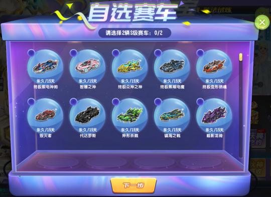 qq飞车夺宝550碎片得多少钱,飞车夺宝500碎片得多少钱-第4张图片-文史 qq飞车夺宝550碎片得多少钱,飞车夺宝500碎片得多少钱-第4张图片-文史