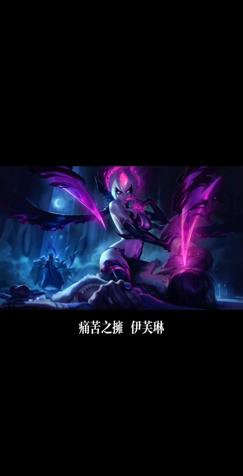 lol寡妇怎么玩,英雄联盟寡妇怎么玩?-第2张图片-文史 lol寡妇怎么玩,英雄联盟寡妇怎么玩?-第2张图片-文史
