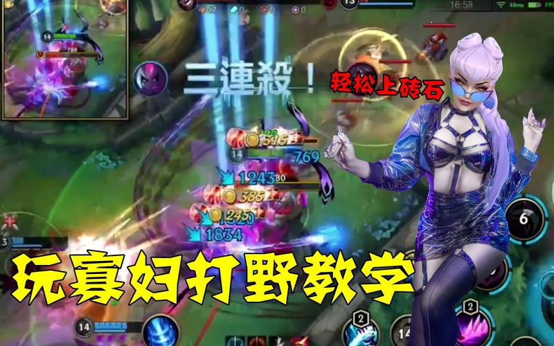 lol寡妇怎么玩,英雄联盟寡妇怎么玩?-第4张图片-文史 lol寡妇怎么玩,英雄联盟寡妇怎么玩?-第4张图片-文史