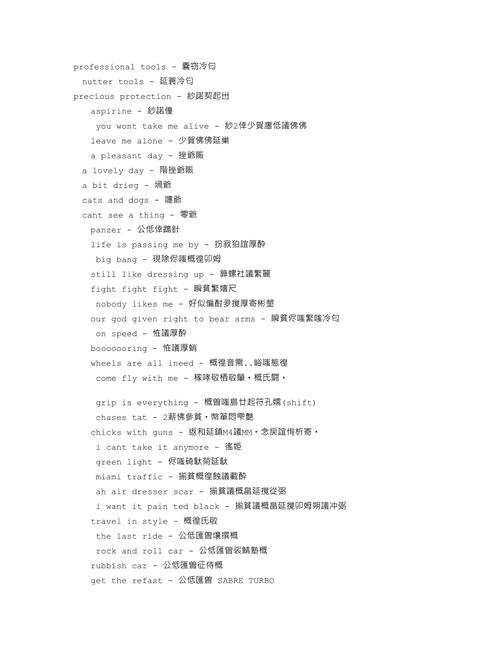 侠盗飞车罪恶都市金钱秘籍,侠盗猎车手罪恶都市秘籍获得金钱