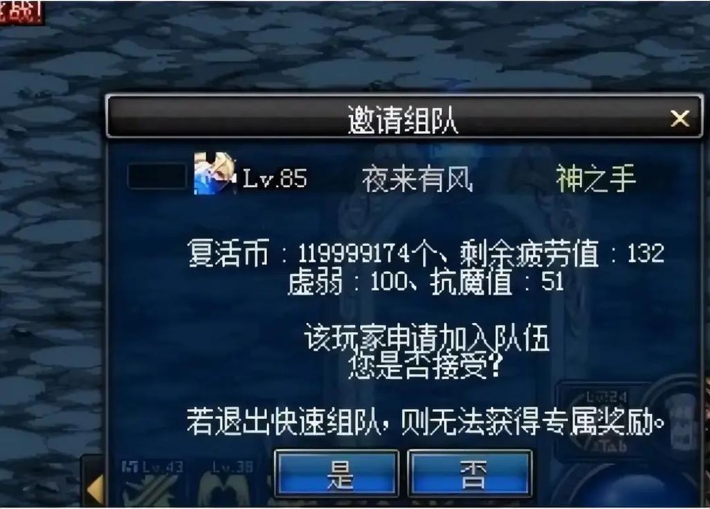 dnf军团本能单人吗,dnf军团本能单人吗还是多人-第2张图片-文史 dnf军团本能单人吗,dnf军团本能单人吗还是多人-第2张图片-文史