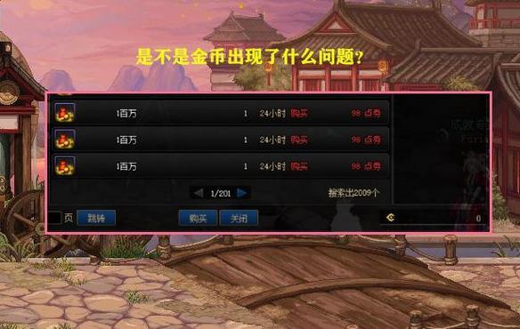 dnf金币比例为什么这么崩,dnf金币比例会回暖吗
