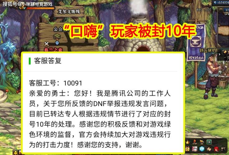 dnf金币比例为什么这么崩,dnf金币比例会回暖吗-第3张图片-文史 dnf金币比例为什么这么崩,dnf金币比例会回暖吗-第3张图片-文史