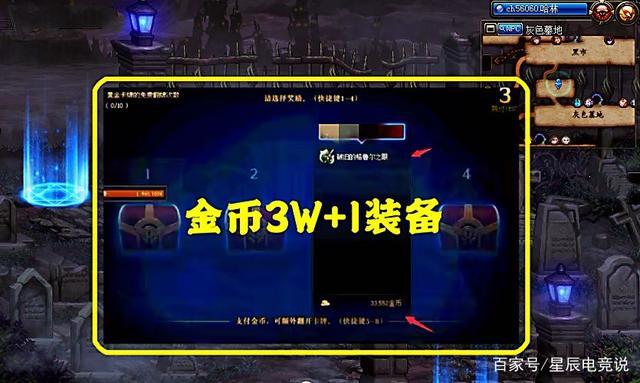 dnf金币比例为什么这么崩,dnf金币比例会回暖吗-第4张图片-文史 dnf金币比例为什么这么崩,dnf金币比例会回暖吗-第4张图片-文史