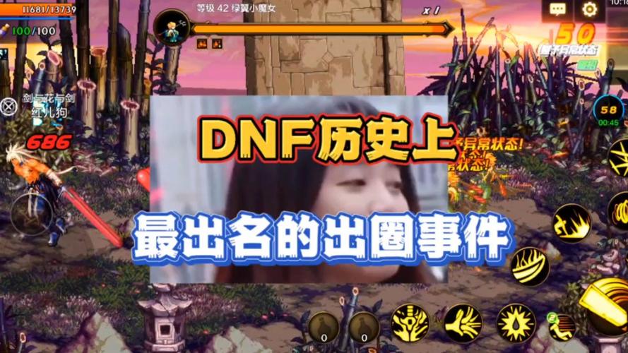 dnf金币比例为什么这么崩,dnf金币比例会回暖吗-第8张图片-文史 dnf金币比例为什么这么崩,dnf金币比例会回暖吗-第8张图片-文史