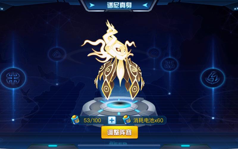 赛尔号伊卡莱恩技能可以用多少次(赛尔号伊卡莱恩技能可以用多少次啊)-第4张图片-文史 赛尔号伊卡莱恩技能可以用多少次(赛尔号伊卡莱恩技能可以用多少次啊)-第4张图片-文史