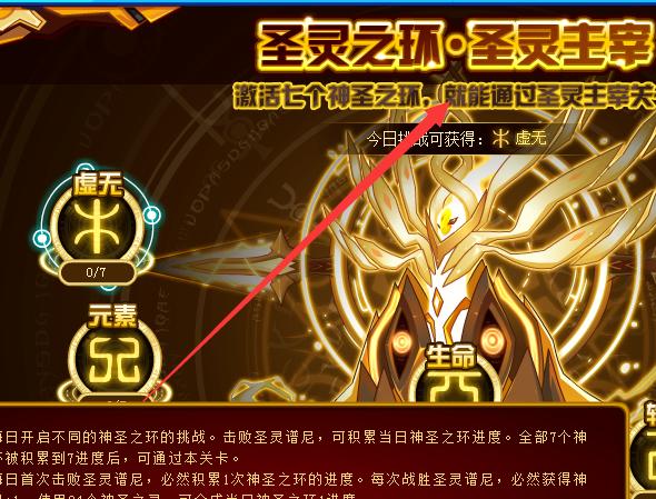 赛尔号伊卡莱恩技能可以用多少次(赛尔号伊卡莱恩技能可以用多少次啊)-第6张图片-文史 赛尔号伊卡莱恩技能可以用多少次(赛尔号伊卡莱恩技能可以用多少次啊)-第6张图片-文史