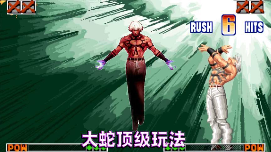 拳皇97隐藏技能怎么放,97拳皇隐藏大招-第3张图片-文史 拳皇97隐藏技能怎么放,97拳皇隐藏大招-第3张图片-文史