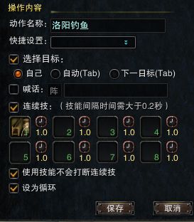 手游qq炫舞怎么钓鱼,手游炫舞怎么钓鱼赚钱
