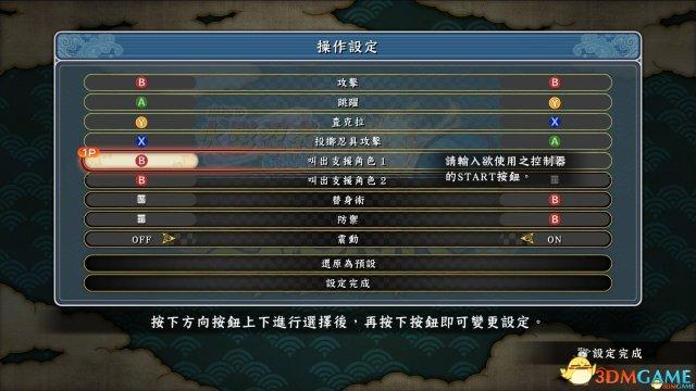 火影忍者觉醒怎么使用,火影怎么觉醒人物-第2张图片-文史 火影忍者觉醒怎么使用,火影怎么觉醒人物-第2张图片-文史