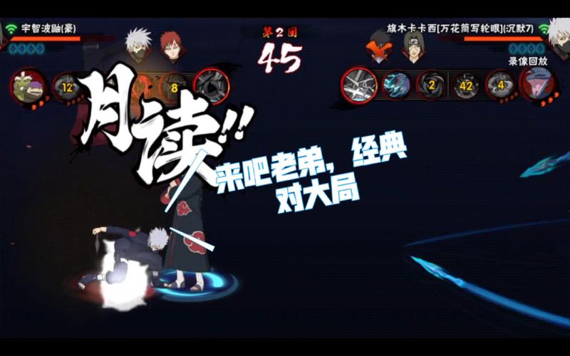 火影忍者觉醒怎么使用,火影怎么觉醒人物-第3张图片-文史 火影忍者觉醒怎么使用,火影怎么觉醒人物-第3张图片-文史