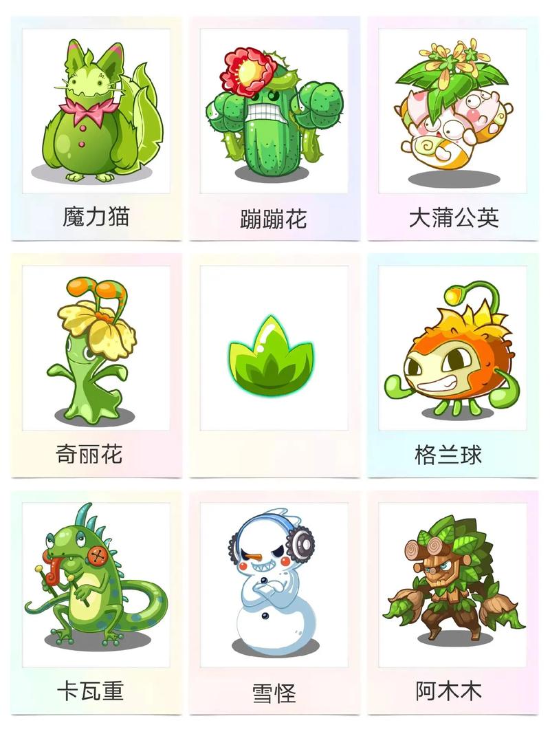 洛克王国辅助宠物有哪些(洛克王国辅助哪个比较好百度经验)-第2张图片-文史 洛克王国辅助宠物有哪些(洛克王国辅助哪个比较好百度经验)-第2张图片-文史