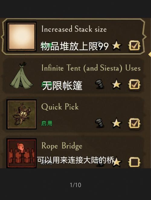饥荒智能敌对mod介绍(饥荒智能敌对mod有什么用)-第2张图片-文史 饥荒智能敌对mod介绍(饥荒智能敌对mod有什么用)-第2张图片-文史