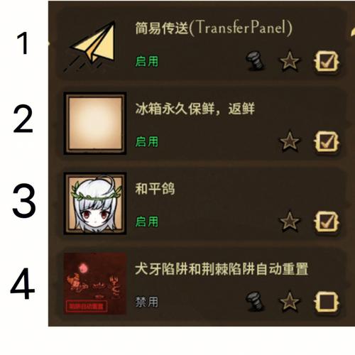 饥荒智能敌对mod介绍(饥荒智能敌对mod有什么用)-第3张图片-文史 饥荒智能敌对mod介绍(饥荒智能敌对mod有什么用)-第3张图片-文史