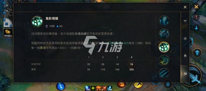lol锤石灯笼怎么点(lol锤石灯笼怎么点不了)-第4张图片-文史 lol锤石灯笼怎么点(lol锤石灯笼怎么点不了)-第4张图片-文史