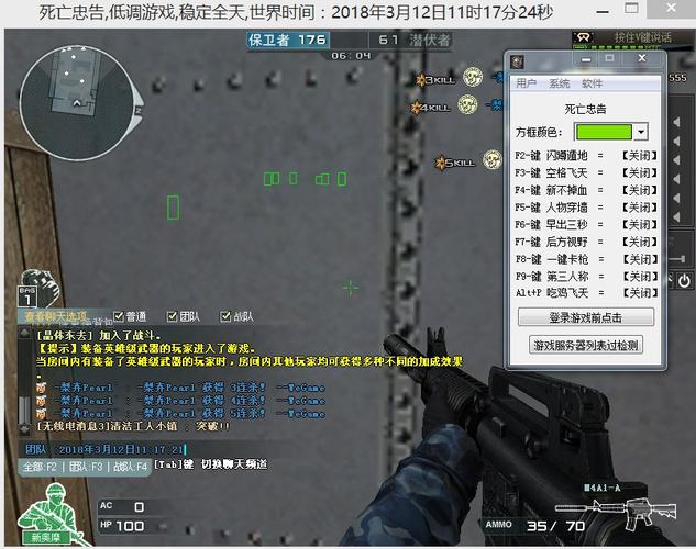 cf飞天遁地怎么用,飞天遁地怎么达成