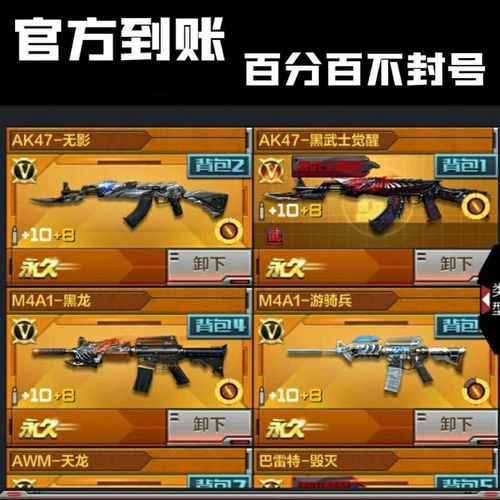 cf飞天遁地怎么用,飞天遁地怎么达成-第3张图片-文史 cf飞天遁地怎么用,飞天遁地怎么达成-第3张图片-文史
