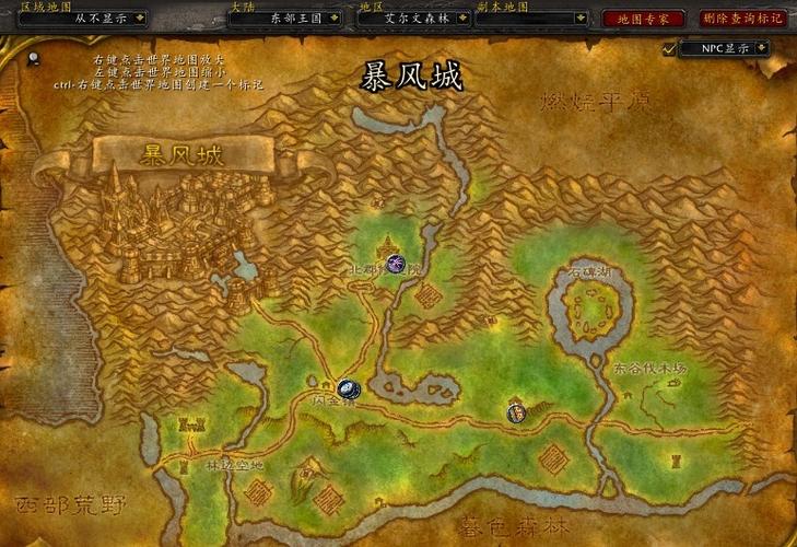 魔兽世界奥丹姆怎么回暴风城(魔兽世界去奥丹姆传送门在哪)-第7张图片-文史 魔兽世界奥丹姆怎么回暴风城(魔兽世界去奥丹姆传送门在哪)-第7张图片-文史