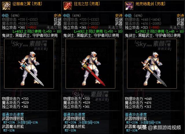 dnf装备怎么幻化(dnf装备幻化怎么取消)-第6张图片-文史 dnf装备怎么幻化(dnf装备幻化怎么取消)-第6张图片-文史