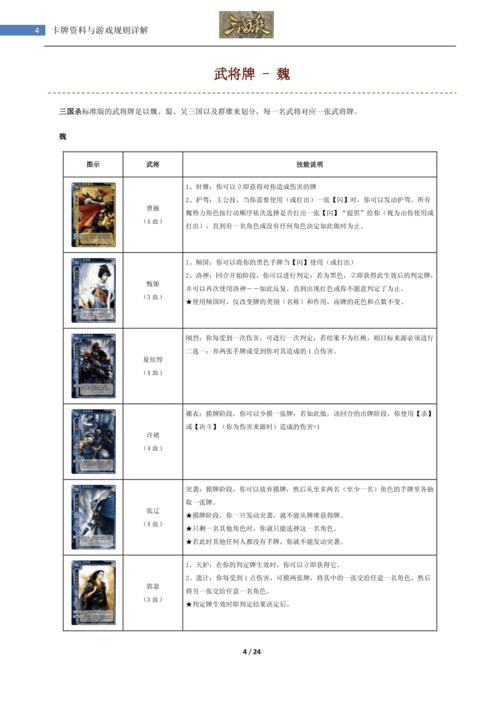 cf斗地主三禁是什么,cf斗地主是什么玩法