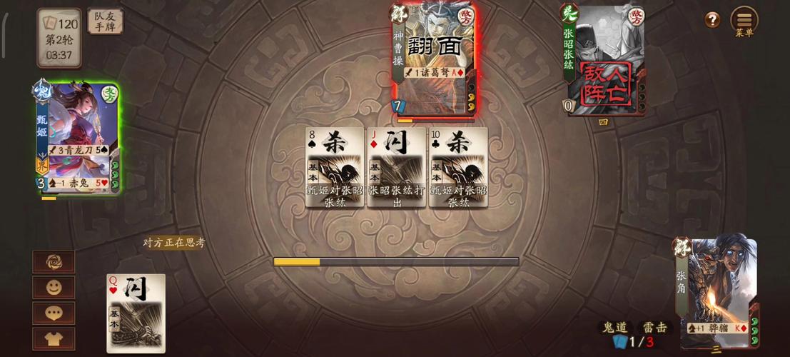 cf斗地主三禁是什么,cf斗地主是什么玩法-第3张图片-文史 cf斗地主三禁是什么,cf斗地主是什么玩法-第3张图片-文史