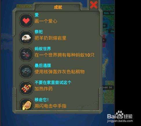 盒子世界怎么改变人的天赋,盒子世界攻略-第4张图片-文史 盒子世界怎么改变人的天赋,盒子世界攻略-第4张图片-文史