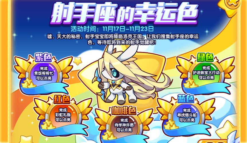 洛克王国星辰之塔石之帕蔻怎么打,洛克王国星辰塔第一层石之帕蔻打法-第3张图片-文史 洛克王国星辰之塔石之帕蔻怎么打,洛克王国星辰塔第一层石之帕蔻打法-第3张图片-文史