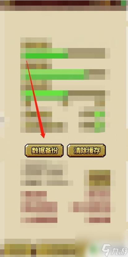 神庙逃亡2安卓和苹果互通吗(神庙逃亡2安卓和苹果互通吗)-第5张图片-文史 神庙逃亡2安卓和苹果互通吗(神庙逃亡2安卓和苹果互通吗)-第5张图片-文史
