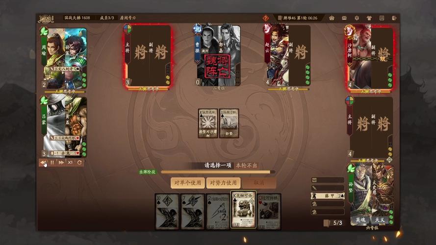 三国杀神太史慈技能（三国杀神太史慈技能多少字）