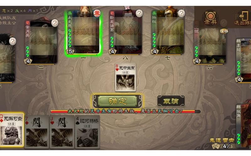 三国杀神太史慈技能(三国杀神太史慈技能多少字)-第8张图片-文史 三国杀神太史慈技能(三国杀神太史慈技能多少字)-第8张图片-文史