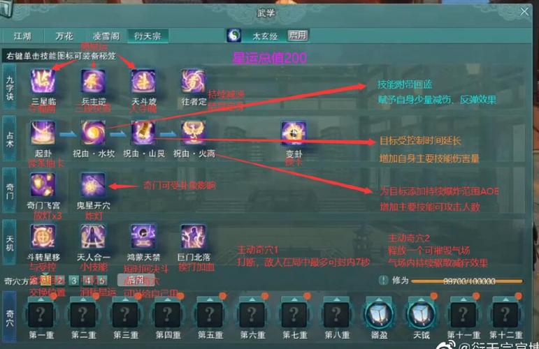 藏剑山庄技能名称,藏剑山庄刷怪点