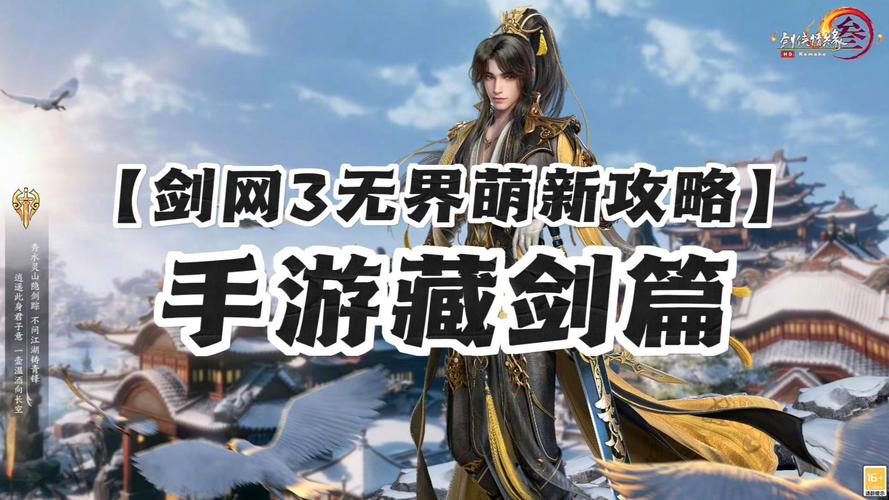 藏剑山庄技能名称,藏剑山庄刷怪点-第3张图片-文史 藏剑山庄技能名称,藏剑山庄刷怪点-第3张图片-文史