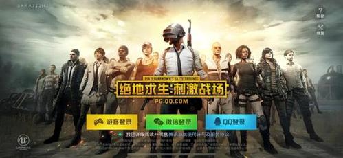 绝地求生手游版叫什么名字,绝地求生的手游叫什么