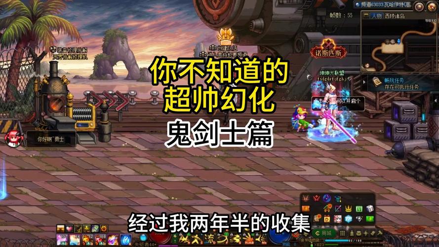 dnf武器幻化多少钱,dnf武器幻化有什么好处