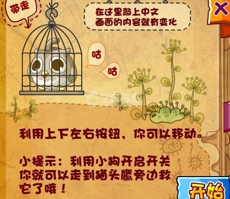 洛克王国如何挑战万事通,洛克王国万万