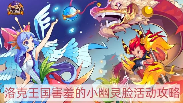 洛克王国如何挑战万事通,洛克王国万万-第2张图片-文史 洛克王国如何挑战万事通,洛克王国万万-第2张图片-文史