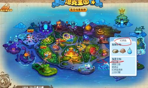洛克王国如何挑战万事通,洛克王国万万-第3张图片-文史 洛克王国如何挑战万事通,洛克王国万万-第3张图片-文史
