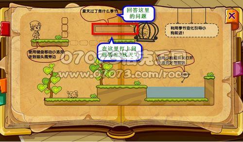 洛克王国如何挑战万事通,洛克王国万万-第6张图片-文史 洛克王国如何挑战万事通,洛克王国万万-第6张图片-文史